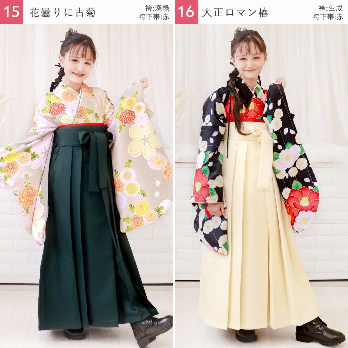 簡易袴セット 新作【自宅で8分！簡単着付け 動画あり】豪華安心5点フル