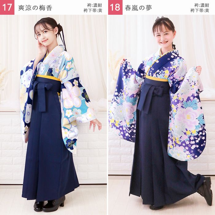 簡易袴セット 新作【自宅で8分！簡単着付け 動画あり】豪華安心5点フル