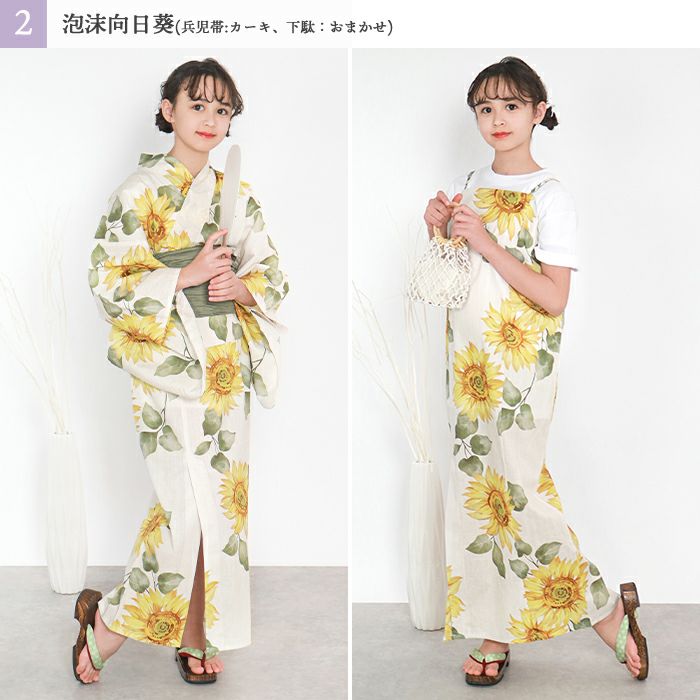 子供浴衣 1人で簡単着付け 【 ワンピース浴衣 2点セット 3点セット