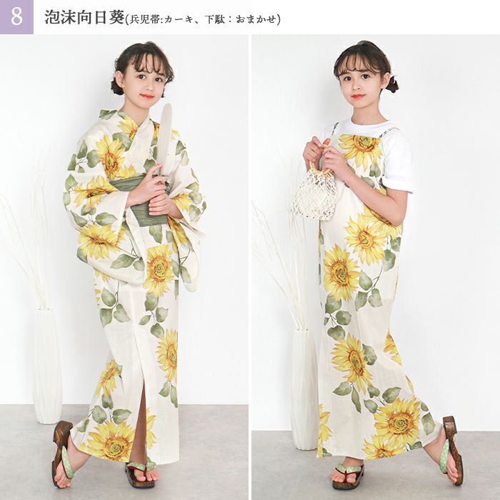 子供浴衣 1人で簡単着付け 【 ワンピース浴衣 2点セット 3点セット