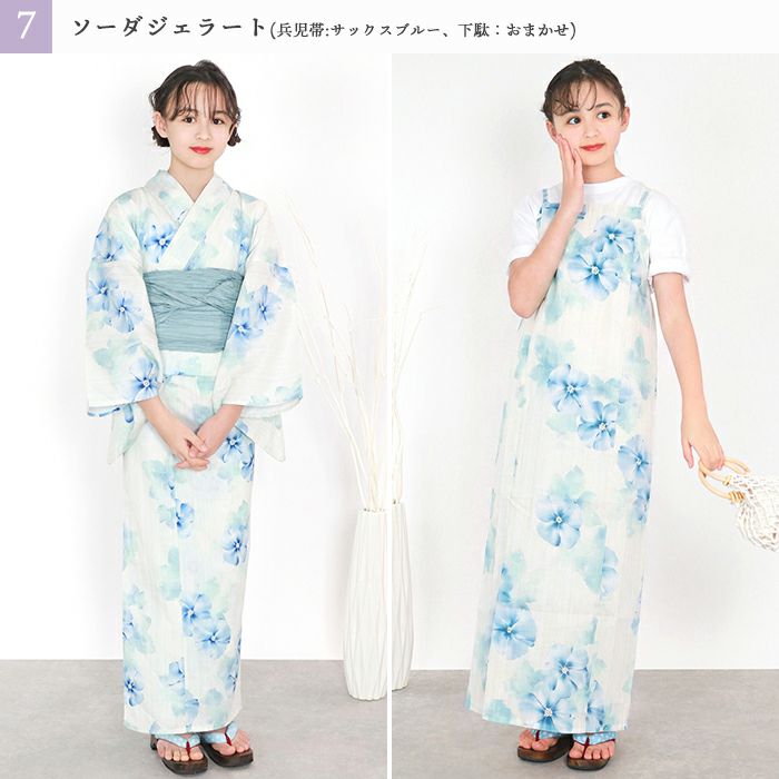 子供浴衣 1人で簡単着付け 【 ワンピース浴衣 2点セット 3点セット