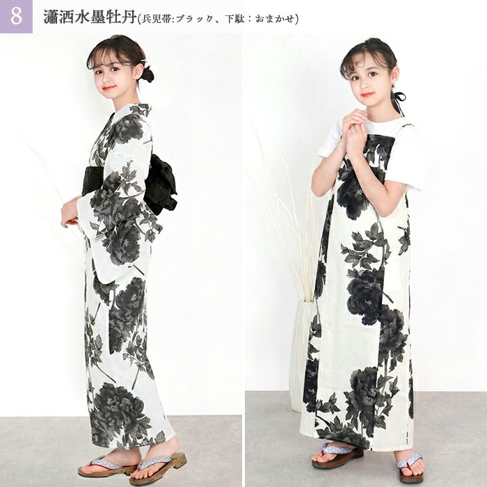 子供浴衣 1人で簡単着付け 【 ワンピース浴衣 2点セット 3点セット
