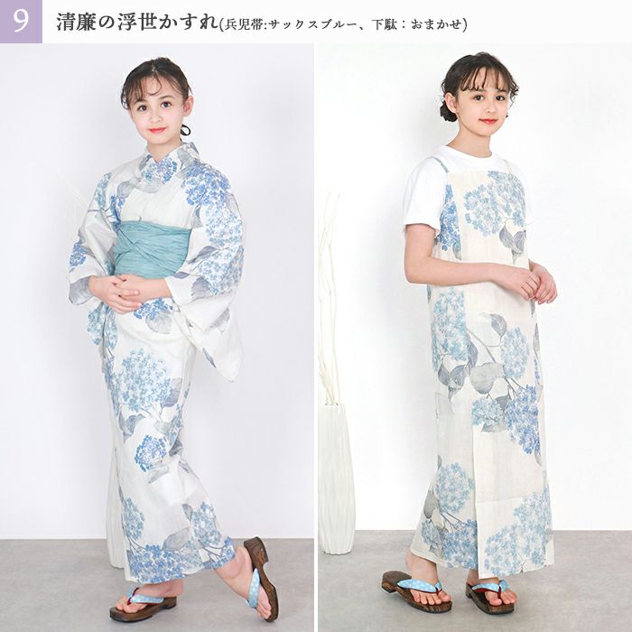 子供浴衣 1人で簡単着付け 【 ワンピース浴衣 2点セット 3点セット