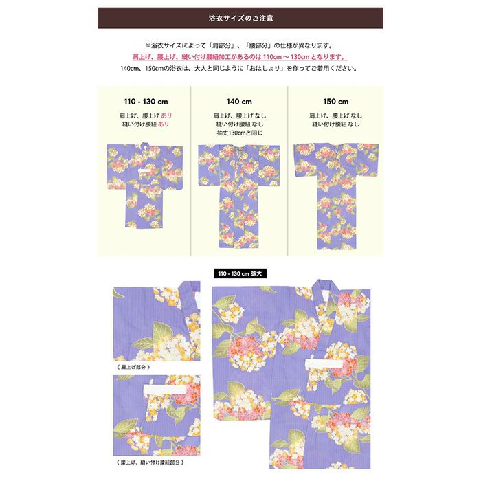 ガールズ浴衣 子供浴衣 女の子 2点セット レトロC (rg)| きものKYOETSU