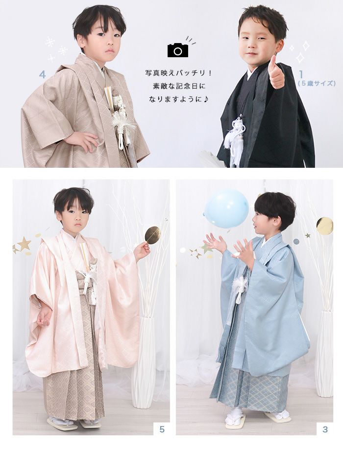 豪華安心12点フルセット】 七五三 着物 男の子 5歳 3歳 袴 購入 販売