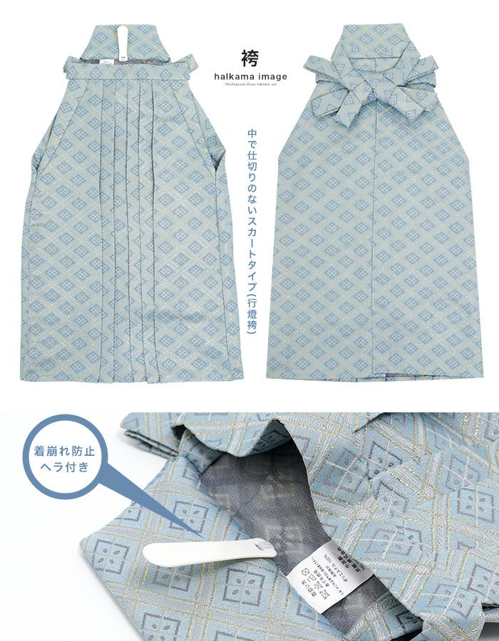 豪華安心12点フルセット】 七五三 着物 男の子 5歳 3歳 袴 購入 販売