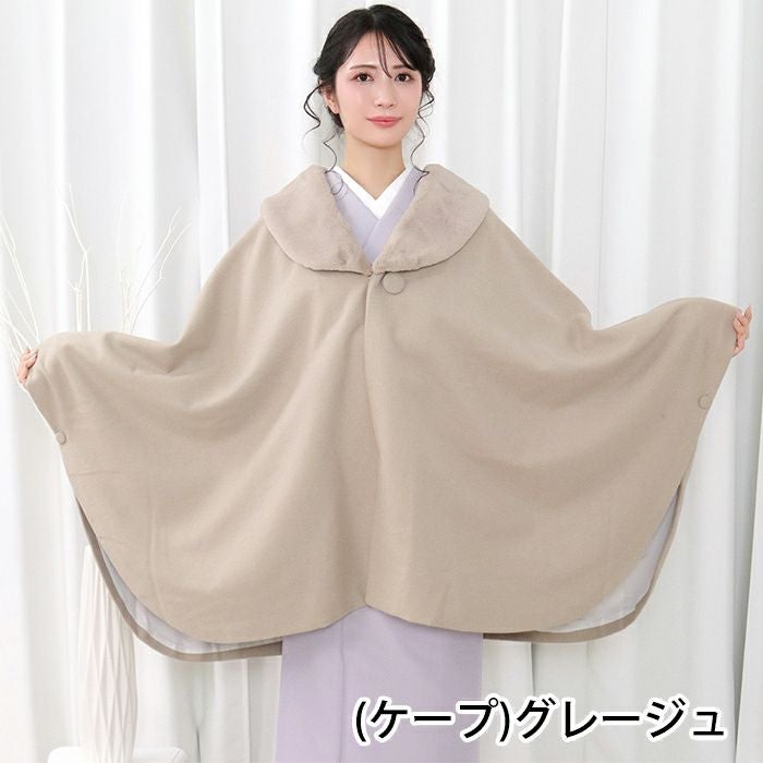 選べる2タイプ 和装 コート (ケープ 21/ケープトンビ) 着物 ケープ