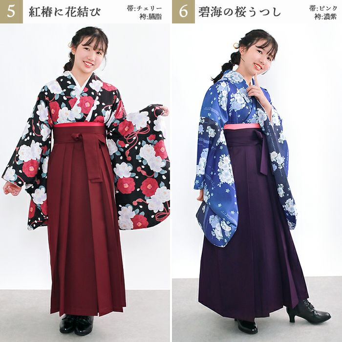 袴セット ガールズ 【豪華安心袴4点セット】 卒業式 着付け動画 130