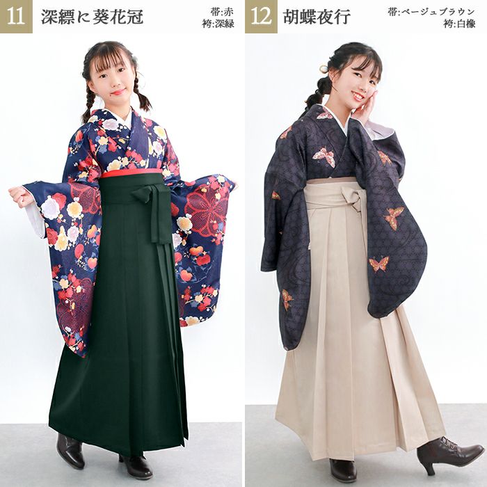 袴セット ガールズ 【豪華安心袴4点セット】 卒業式 着付け動画 130