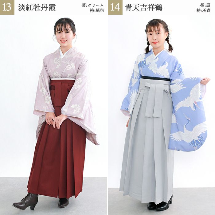 袴セット ガールズ 【豪華安心袴4点セット】 卒業式 着付け動画 130