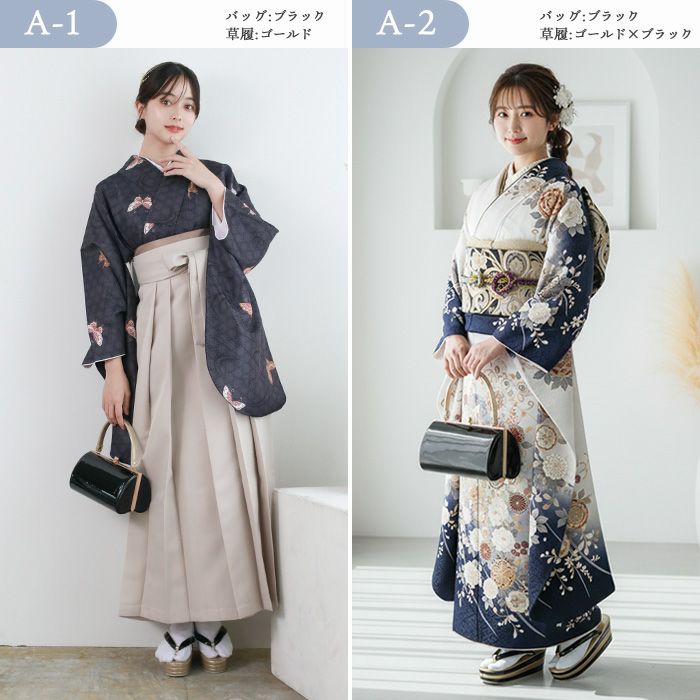 草履バッグセット) 卒業式 成人式 草履バッグ 草履バック 振袖用 振袖
