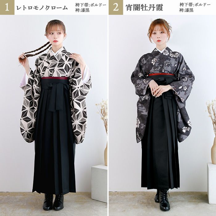 袴4点セット 華やかEF) 袴セット 卒業式 卒服 着物 二尺袖着物 振袖 袴4点セット 華やかEF) 袴セット 卒業式 卒服 着物 二尺袖着物 振袖