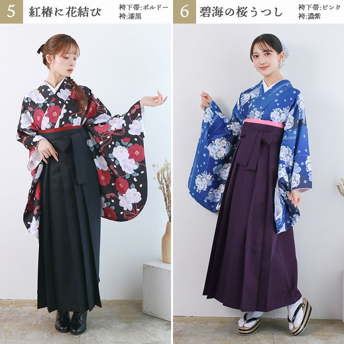 卒業式　袴セット⑧ 袴 セット 卒業式 女性 4点セット「二尺袖：ミモザに立涌 錆青磁色＋袴