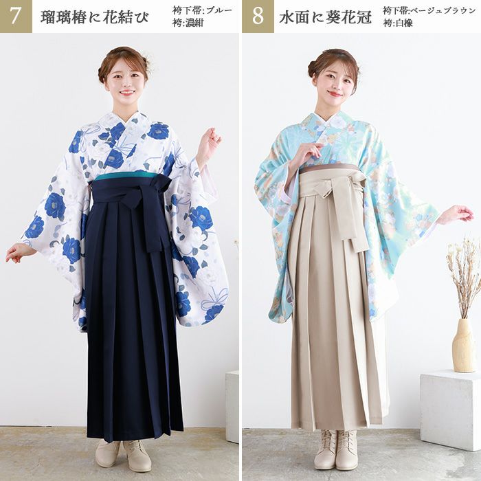 袴4点セット 華やかEF) 袴セット 卒業式 卒服 着物 二尺袖着物 振袖