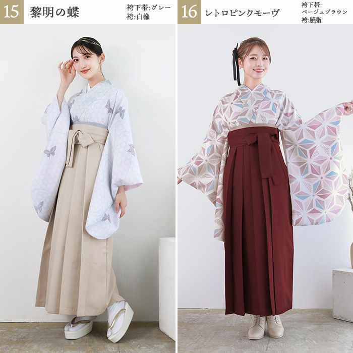袴4点セット 華やかEF) 袴セット 卒業式 卒服 着物 二尺袖着物 振袖