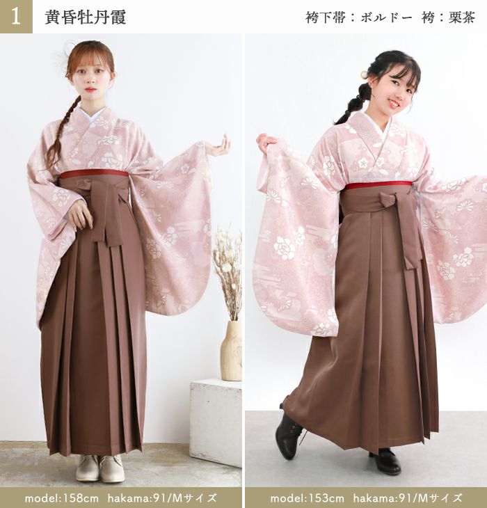 卒業式　袴セット⑥ 卒業式(高校/大学) 袴セット 6点フルセット 二尺袖(水色地に白い菊)+
