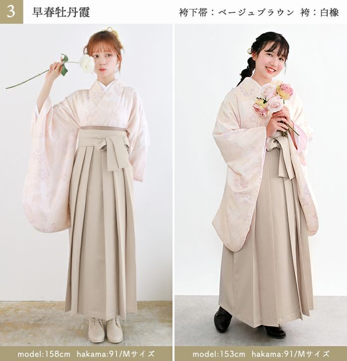 袴セット レディース ガールズ 【豪華安心袴4点セット】 卒業式 130