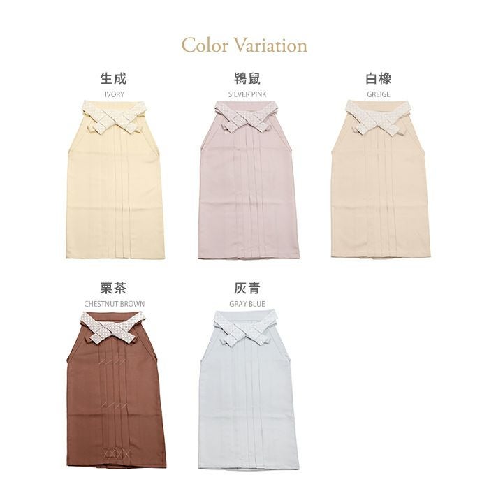 袴 単品 無地刺繍 レース紐 女性用 アイボリー 袴丈87,91,95cm 袴 単品 無地刺繍 レース紐 女性用 アイボリー 袴丈87,91,95cmの通販