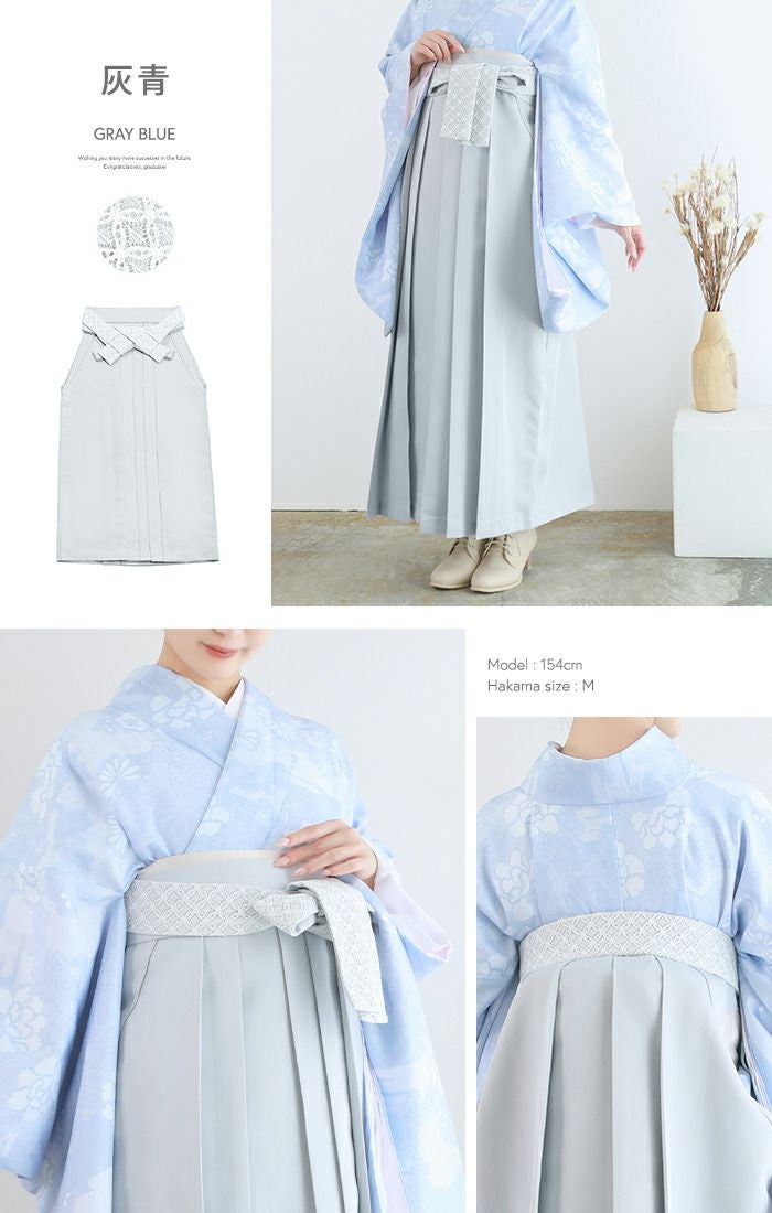 袴 単品 無地 レース紐 袴丈87,91,95cm, グレー NO38343 白レース紐 無地袴 単品) 卒業式 二尺袖着物 振袖 レディース 女性