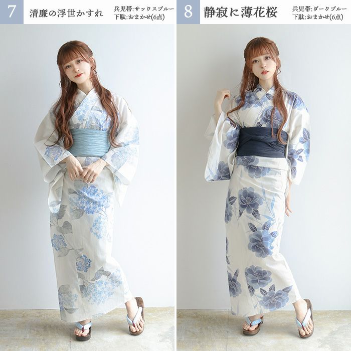 1人で簡単着付け 【 浴衣セット 2点セット 豪華6点セット A】 浴衣