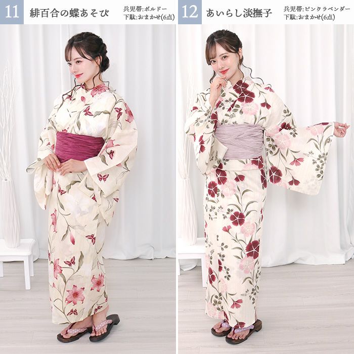1人で簡単着付け 【 浴衣セット 2点セット 豪華6点セット A】 浴衣