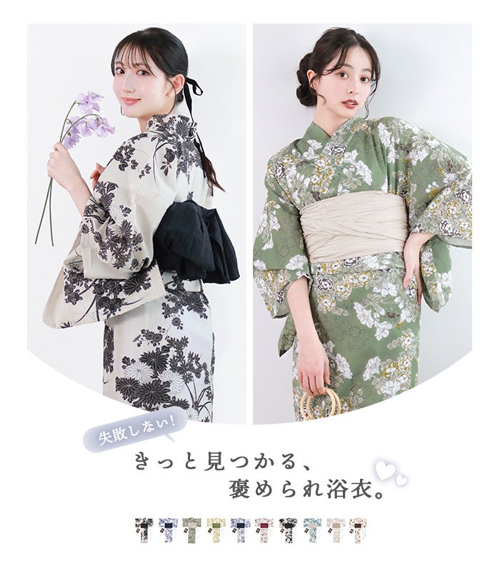 1人で簡単着付け 【 浴衣セット 2点セット 豪華6点セット B】 浴衣