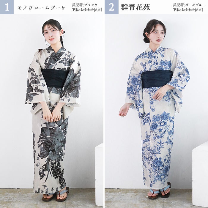 1人で簡単着付け 【 浴衣セット 2点セット 豪華6点セット B】 浴衣