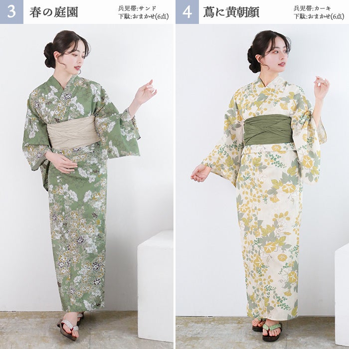 1人で簡単着付け 【 浴衣セット 2点セット 豪華6点セット B】 浴衣