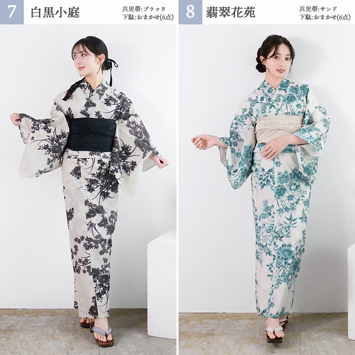 1人で簡単着付け 【 浴衣セット 2点セット 豪華6点セット B】 浴衣