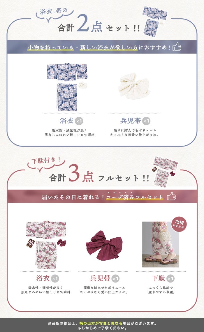 1人で