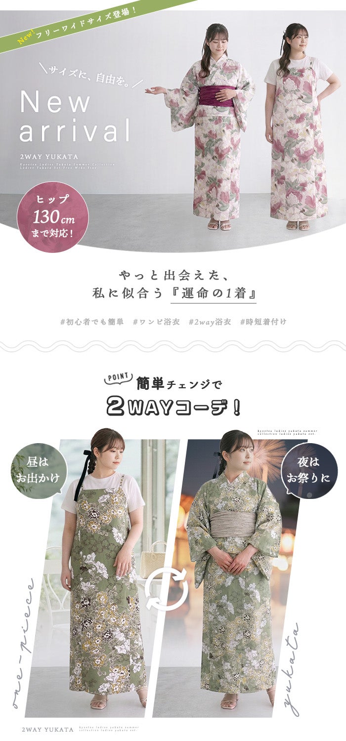 1人で