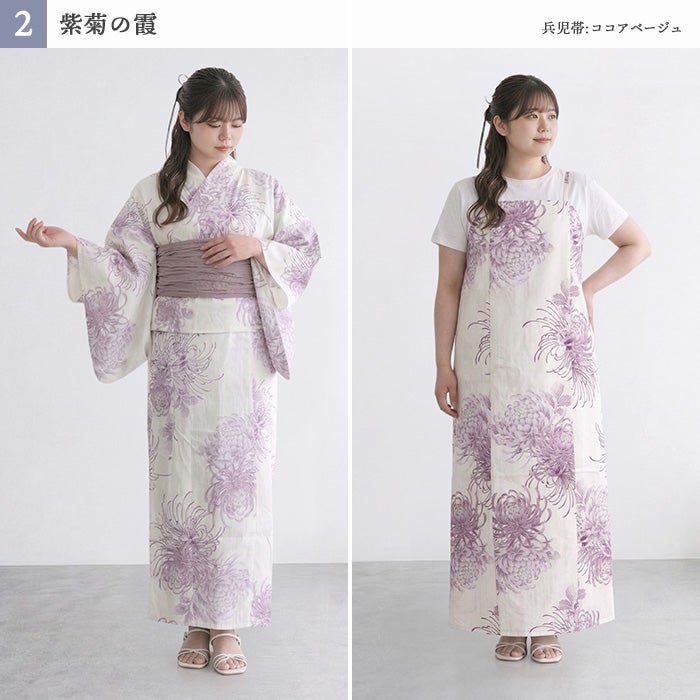 完売商品　1人で簡単着付け ワンピース浴衣 2点セット蒲酒水墨牡丹 1人で