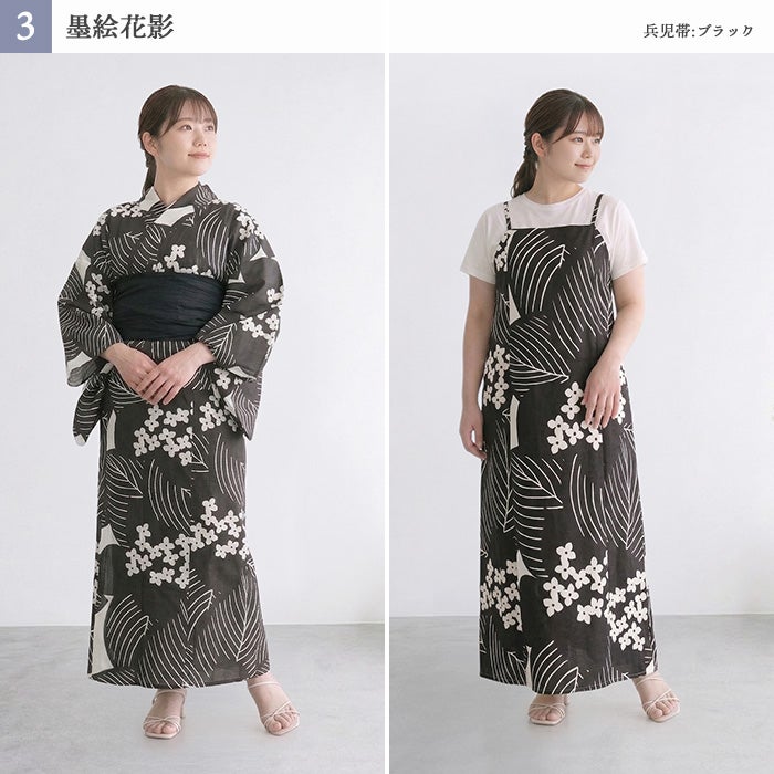 1人で