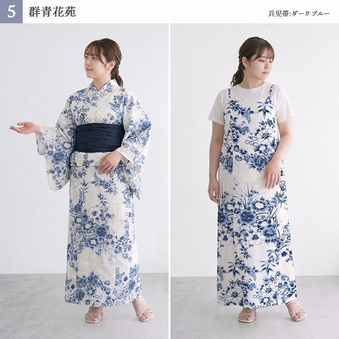 1人で