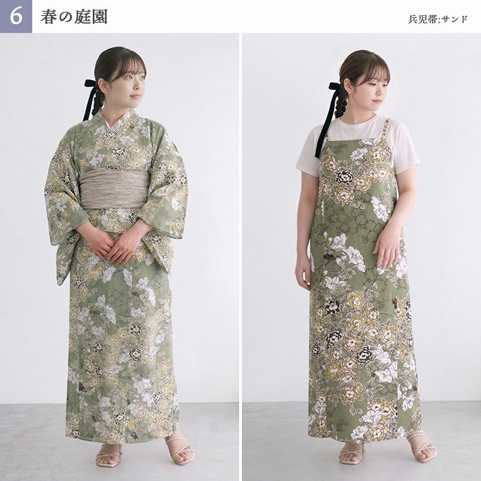 1人で
