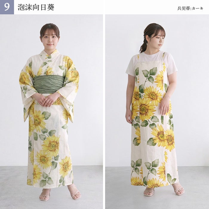 1人で