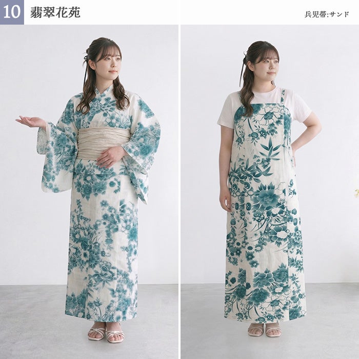 1人で