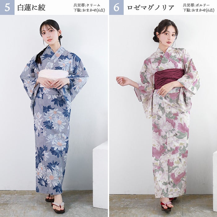 1人で簡単着付け 【 浴衣セット 2点セット 豪華6点セット C】 浴衣