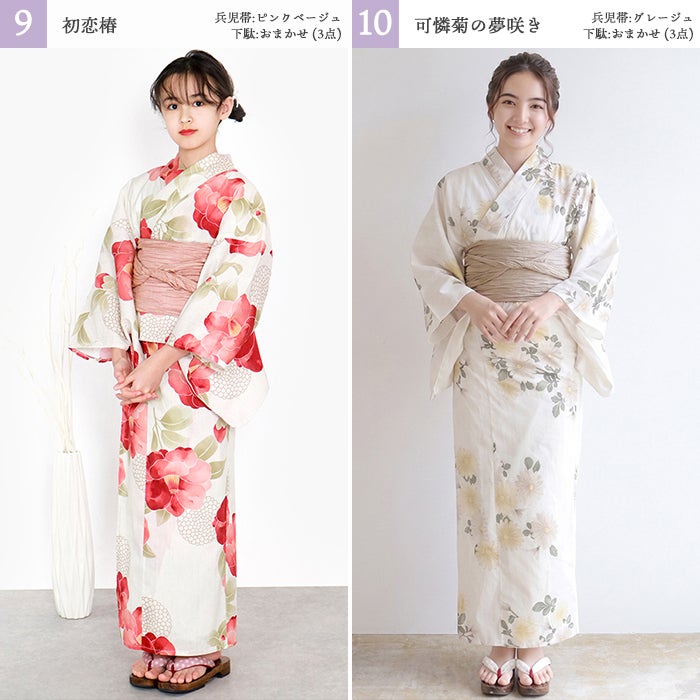 浴衣 女の子 子供浴衣 セット 【安心の 浴衣セット 2点セット 3点