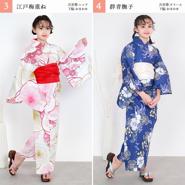 子供浴衣 1人で簡単着付け 【セパレート浴衣 2点セット 3点セット