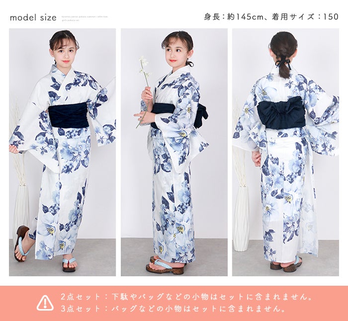 モデルスペック