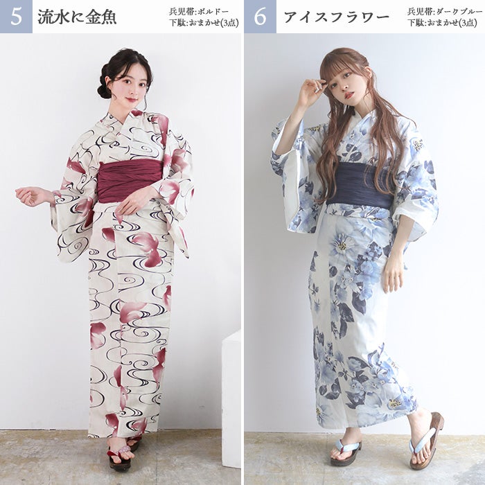 セパレート浴衣 4点セット