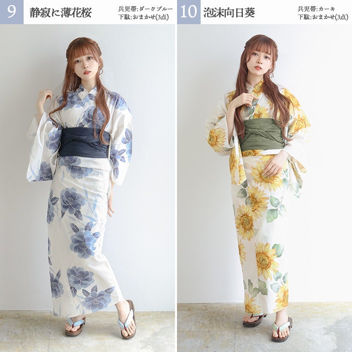 夏祭り セパレート 浴衣 簡単に着れる asaka セパレート浴衣 浴衣 簡単