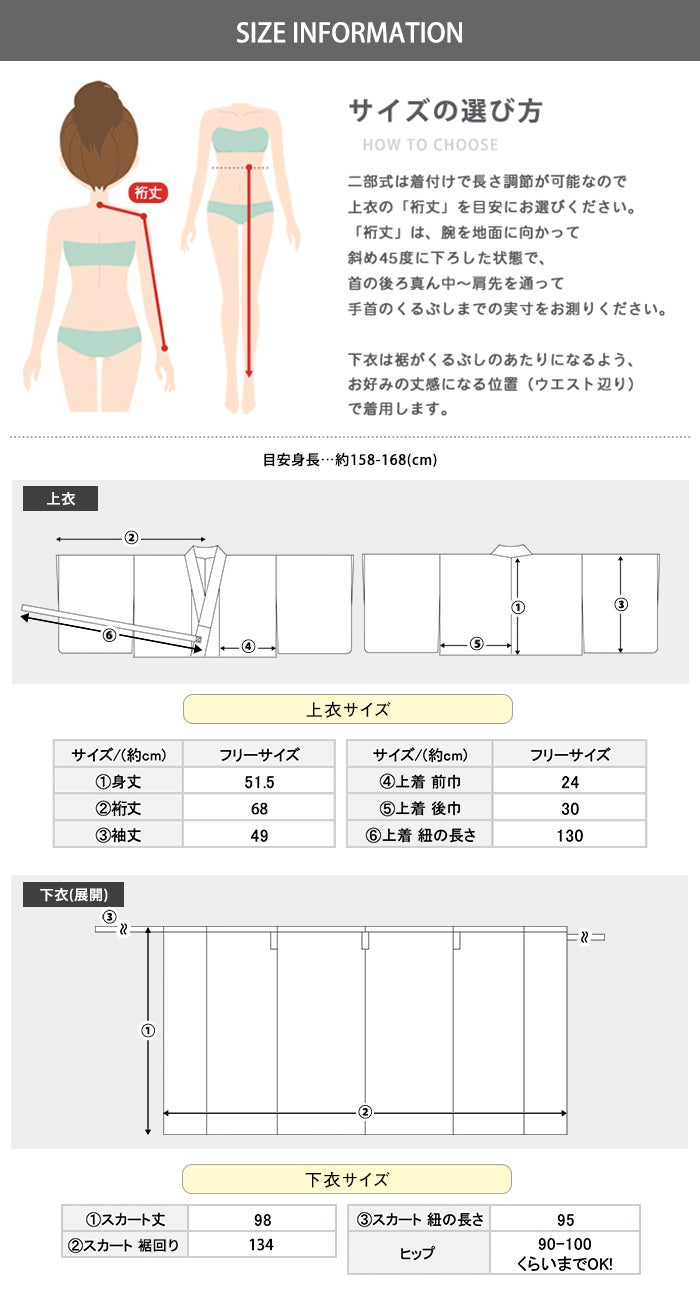 16.スイートブーケ