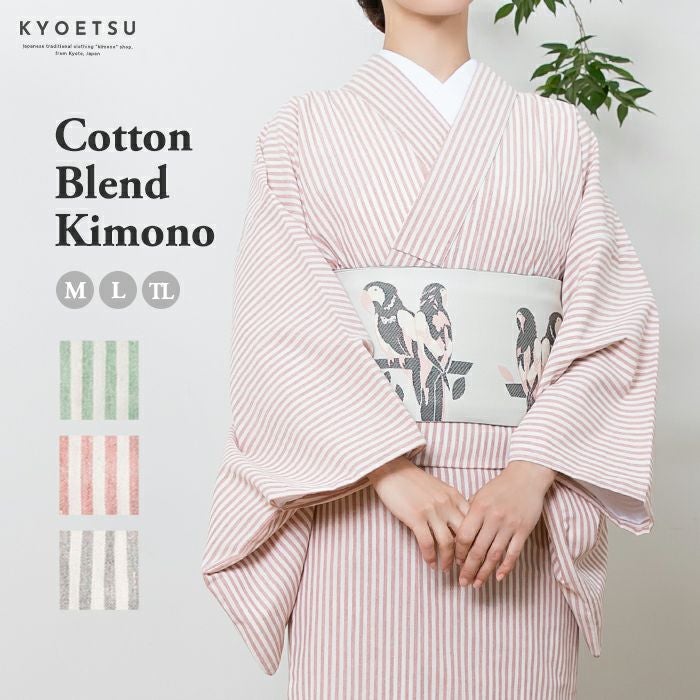洗える着物の通販 | 着物・和装ファッションの通販ならKYOETSU