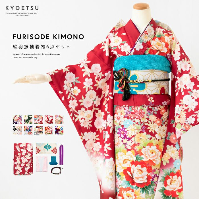 成人式振袖・小物｜着物 ・和装ファッションの通販ならKYOETSU