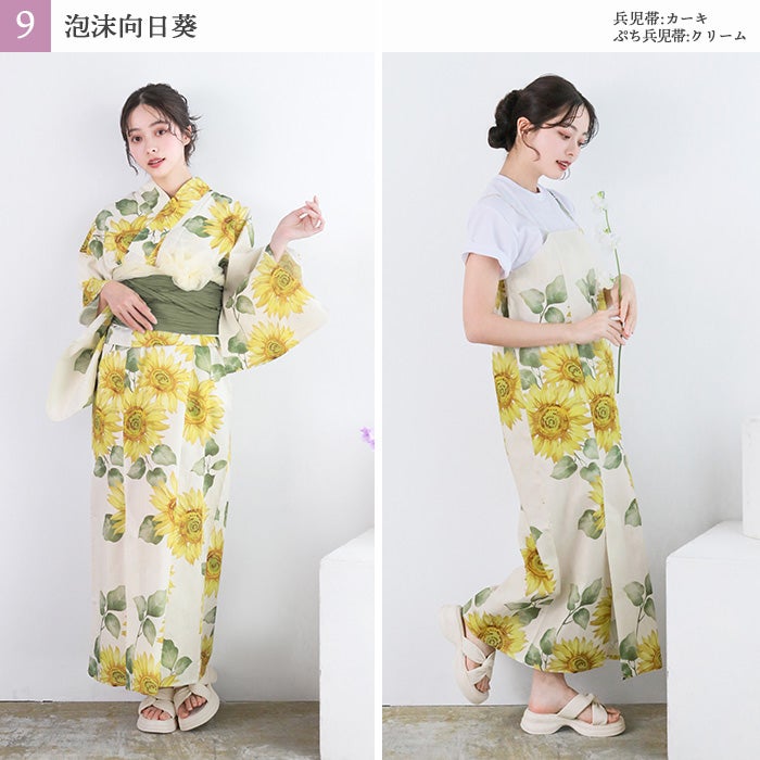 1人で