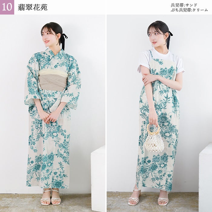 1人で