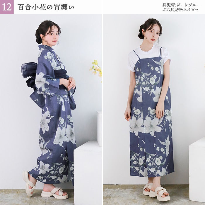 1人で