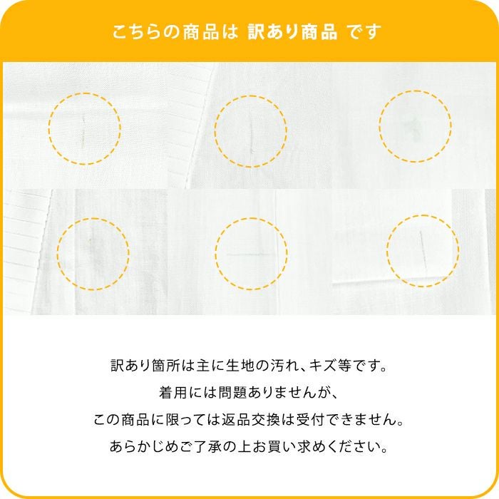 訳あり (長襦袢 本麻) 長襦袢 夏用 洗える 無地 本麻 半襟 レディース